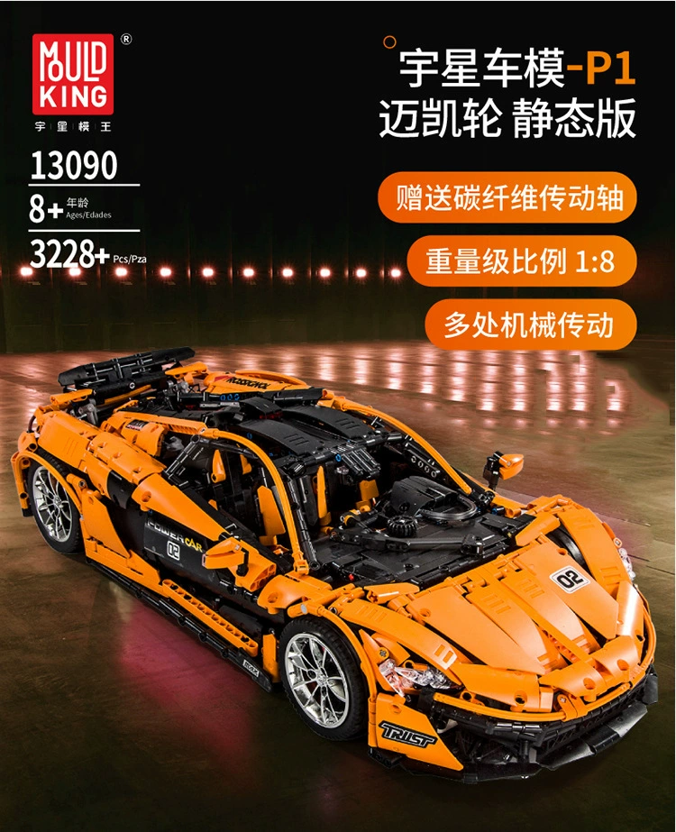 Voiture de course, constructeur, modèle de voiture, P1, télécommande