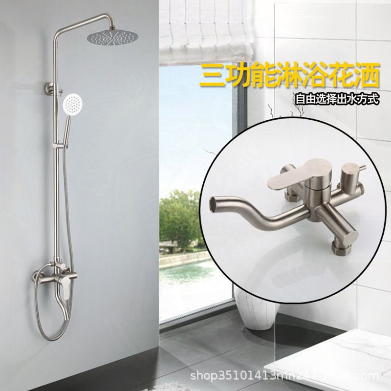 304ステンレスシャワーシャワーセットシャワーヘッド増圧シャワー家庭用浴室浴室浴室蛇口メーカー|undefined