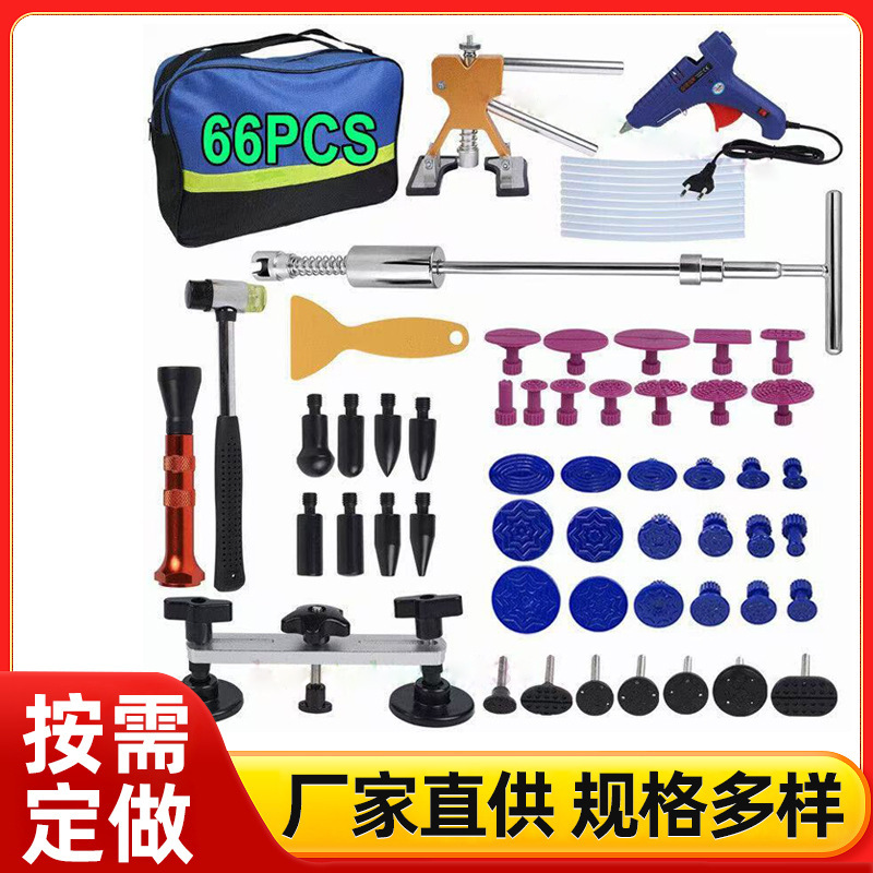 Car Dent Repair Tool Set, Puller, Dent Suction Tool, Dent Repair Kit, Dent Repair Tool Set Car Dent Repair Tool Set, Puller, Dent Suction Tool, Dent Repair Kit, Dent Repair Tool Set