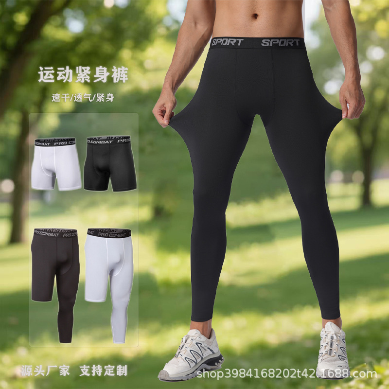 Cross-Border Men's Sports Tights, Basketball Shorts, Five-Point Running Training, Fitness Compression Quick-Drying Leggings