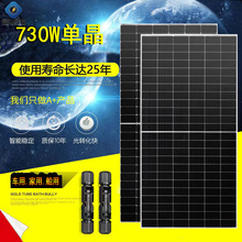 �ξ�̫��ܰ巿܇픴��������l늳�늳ز�܇؛����݆ͨ��12-72V