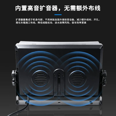 4-Channel 9inch Vehicle-Mounted Display Monitor Car display