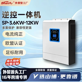 UPS电源;其他电源;逆变器