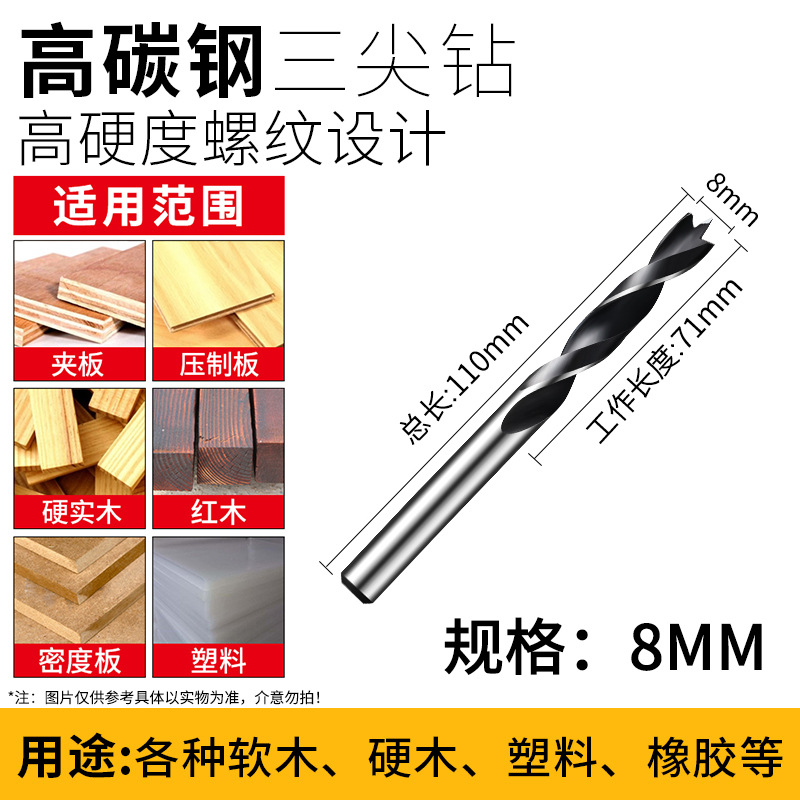 【8mm】10 pack