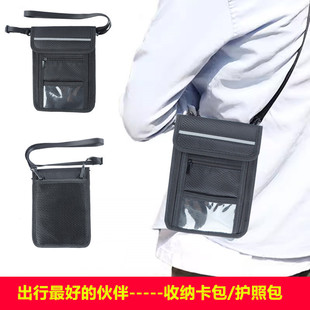 Amazon passport bag Foreign trade original order passport bag wholesale nylon hanging neck card passport change bag