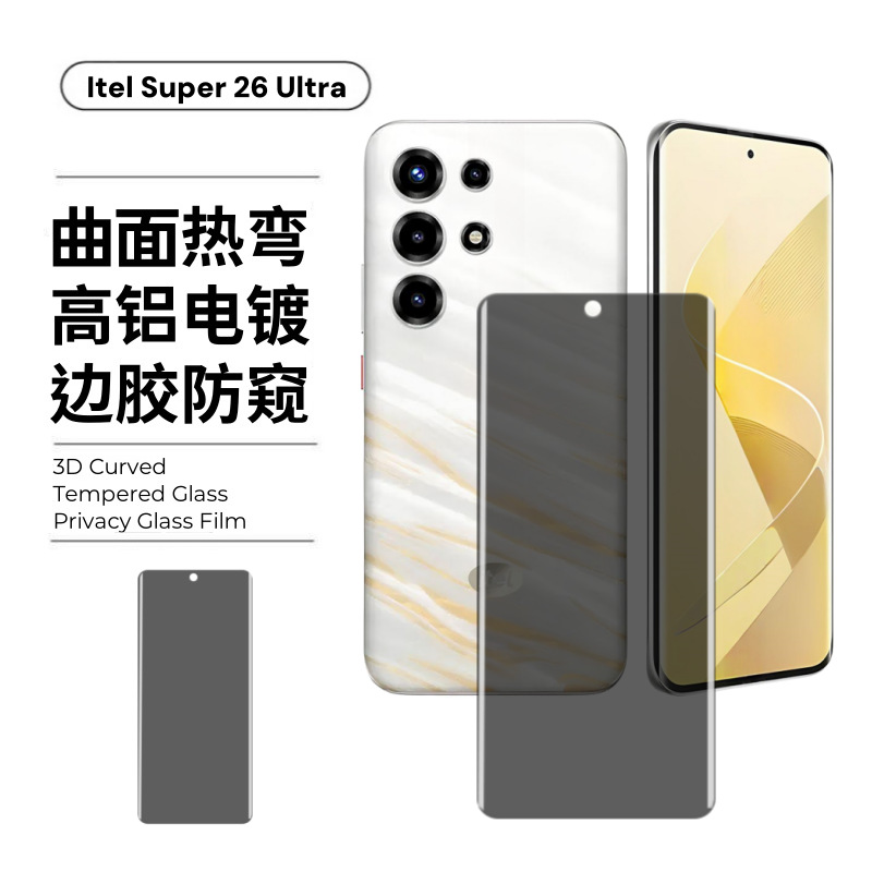 3D curva borde adhesivo película anti-pepeep