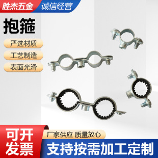 抱箍金属地暖管开口管夹单头喉箍卡箍抱箍带胶带中钉管卡软管卡箍-阿里巴巴