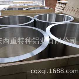 西重铝业 厂家生产 充足货源 可生产5A06H112 铝锻环