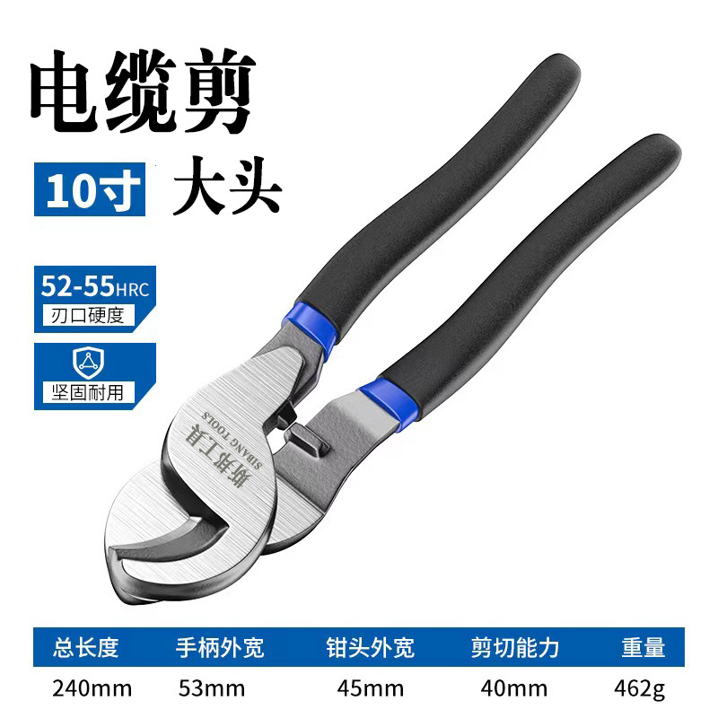 Cortador de cable Cortador de alambre Cortador de alambre Cortador de alambre Cortador de alambre trenzado de 6/8/10 pulgadas Cortador de alambre cortador de alambre especial para electricista