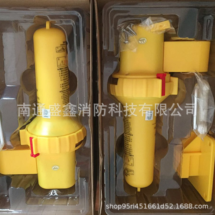 船用证书HX-4000华讯雷达SART AIS雷达应答器定位器CCS或渔检搜救