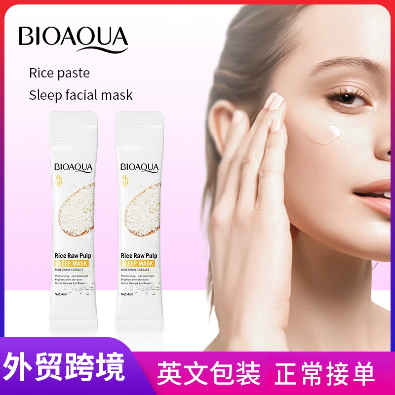 Полный английский BIOAOUA рисовое пюре маска для сна увлажняющее покрытие замороженная пленка трансграничная Внешняя торговля оптом