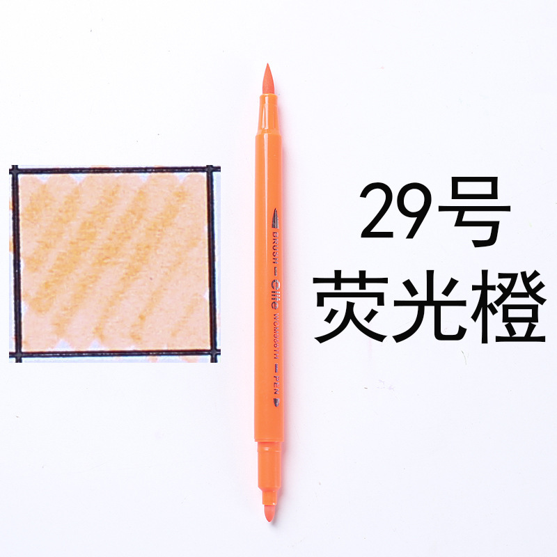 ソフトヘッド双頭水彩ペンシングルモノクロブルー水彩画イエローカラーブラックバルク卸売大容量|undefined