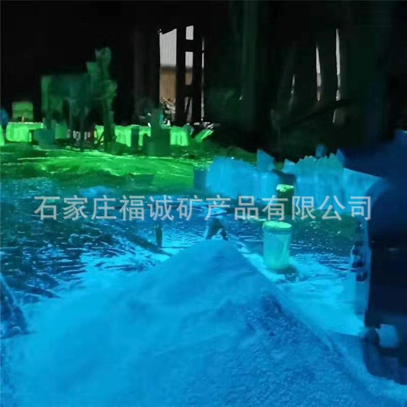 福诚夜光石 夜光材料 发光体 夜光粉 树脂夜光颗粒 树脂夜光石