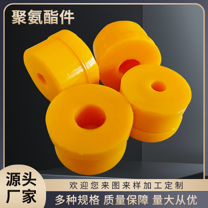 批发聚氨酯制品PU模压件浇注聚氨酯杂件牛筋异形杂优力胶密封件