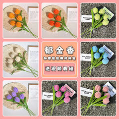 ツイストスティック七夕花束手作りdiyチューリップ材料バッグ子供用暗号化毛羽織り女の子棒セット