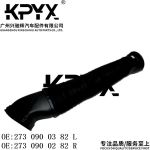 Air Filter Intake Hose OE:2730900382 2730900282 for Mercedes-Benz W221 C216