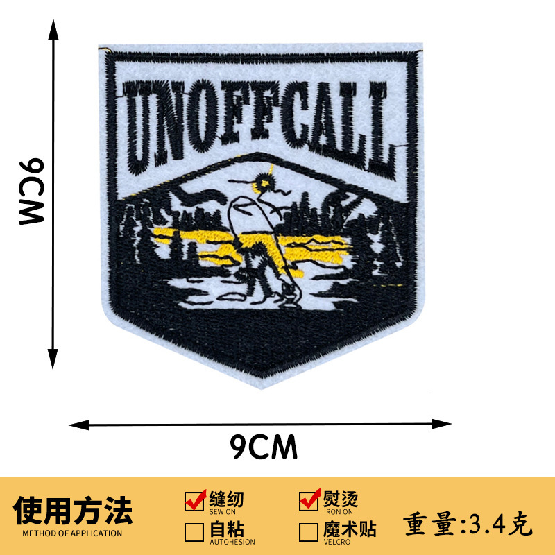 風景山林日の出と日没刺繍布ステッカー屋外スタイルパッチステッカーコンピュータ刺繍ラベルバッグ衣類アクセサリー|undefined
