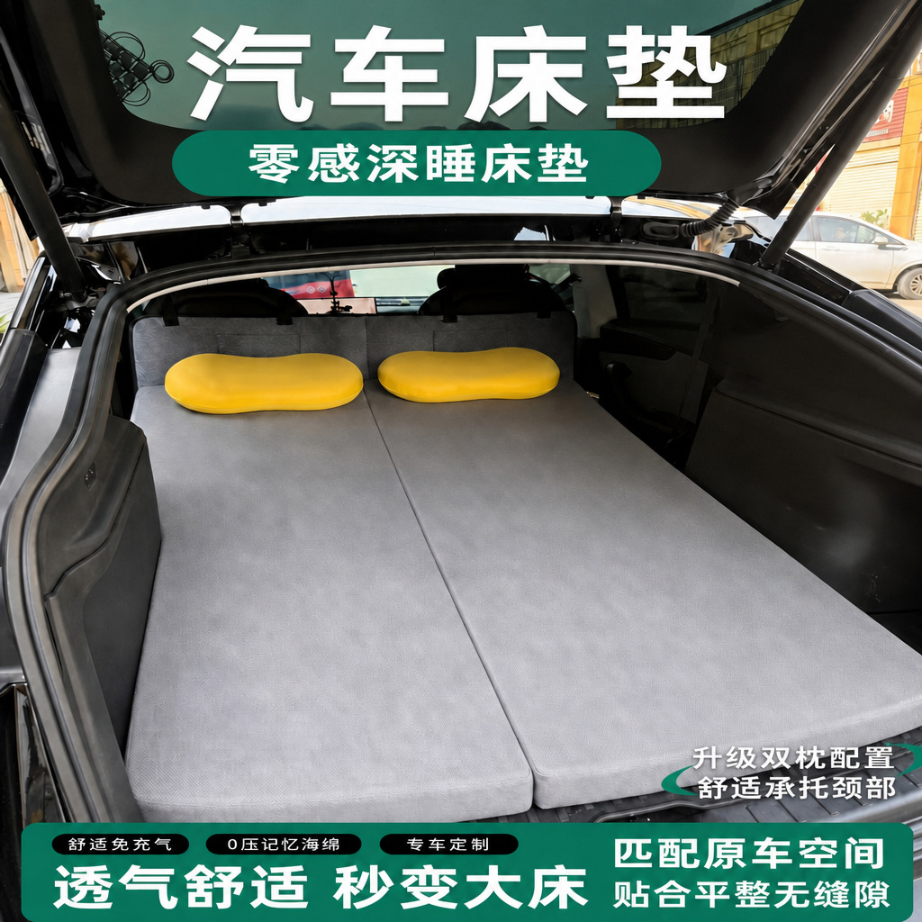 Cross-border Amazon Car Automatic Inflatable Mattress Off-road Vehicle Bed Travel Sleeping Pad Foreign Trade Hot Item Wholesale