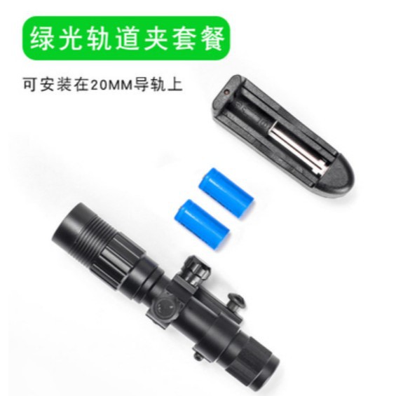 Nueva mano de ajuste de altura antisismo infrarrojo láser de mira láser verde arriba, abajo, izquierda y derecha de mira láser ajustable