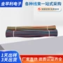智能各种定制彩色并线