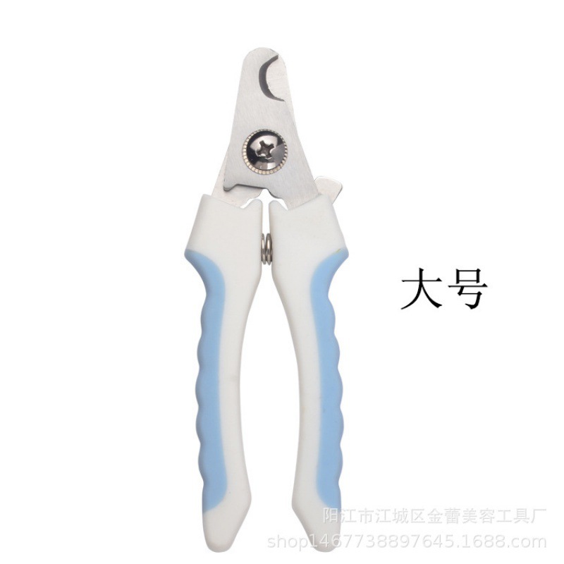 대형 파란색 손톱깎이