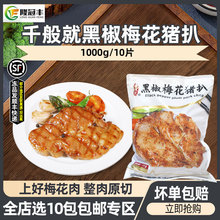 ǧ��ͺڽ�÷���i��1kgԭ���i����������i�ǰ��Ʒ�i�����ͺ���