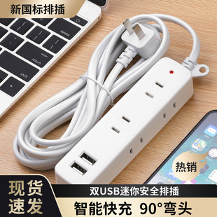 ����USB����2���^����������Ꭷ���Ų��L���Ӿ���������L�����
