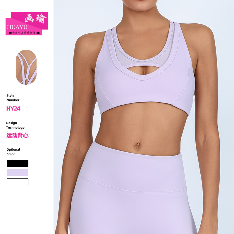 Comercio exterior, Europa y Estados Unidos, ropa interior deportiva de yoga de dos piezas, I-shape, acondicionamiento físico antichoque, sujetadores deportivos de carrera.