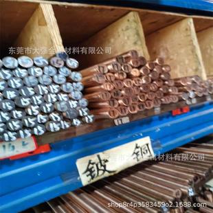 ��Ӳ��~�S�� QBE2����~�U C17200��~�� ����~�� �r�񌍻�