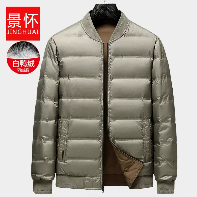 中老年爸爸新款白鸭绒双面穿棒球服羽绒服男士冬季父亲装开衫外套