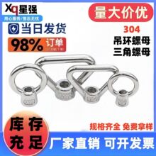 304���P䓵��h��ĸ�A�h�AȦ�������ǭh����ñ��ʽ���_��ĸM8M24