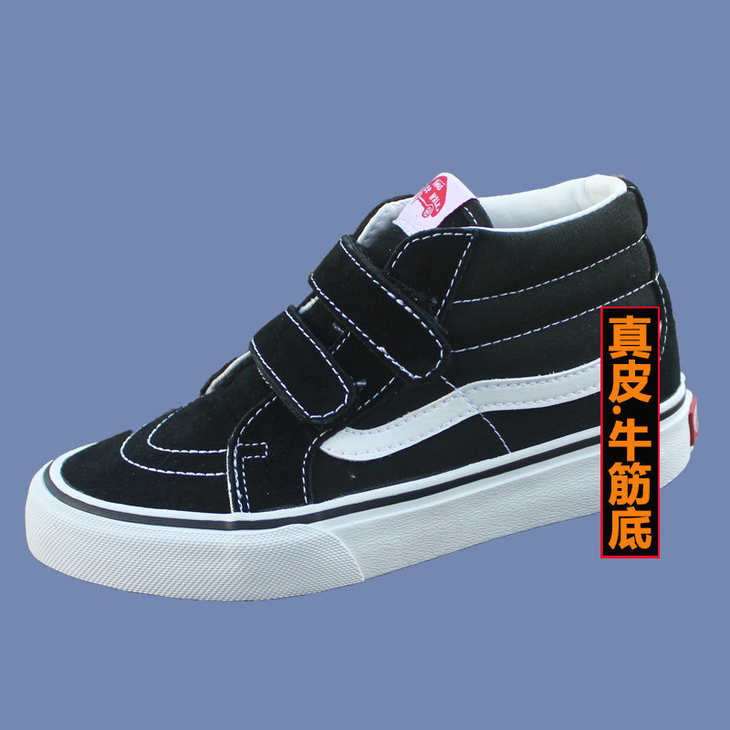 VS zapatos de lona para niños zapatos casuales de baja altura zapatos de skate para niños velcro zapatos deportivos para niños mayores zapatos de skate para niñas otoño