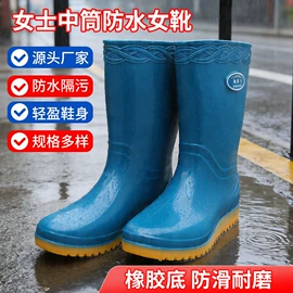 男式雨鞋;防护靴;女式雨鞋