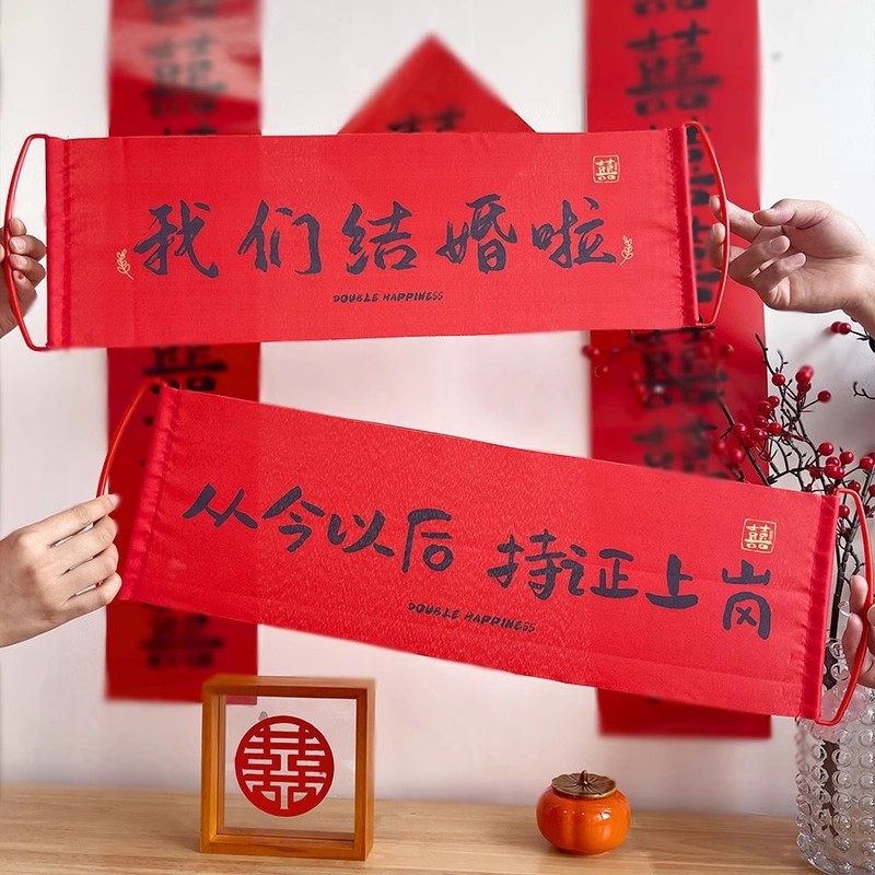 接亲游戏惩罚小道具充气锤子喜锤结婚千吨气锤拍照玩具婚礼庆用品|undefined
