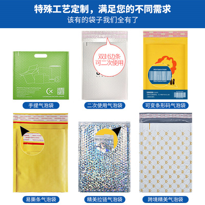 yellow Kraft bubble bags Pearl film Matte film Bubble bag Coextrusion film Bubble bag customized printing logo