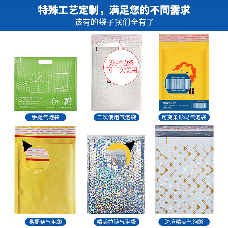 yellow Kraft bubble bags Pearl film Matte film Bubble bag Coextrusion film Bubble bag customized printing logo
