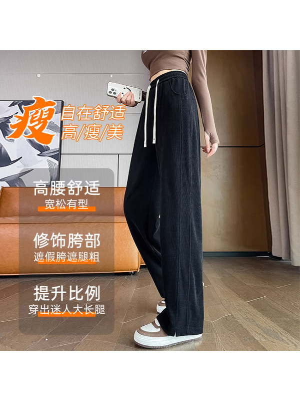 灰色窄版阔腿裤女春秋休闲高个子加长秋冬加绒雪尼尔香蕉直筒裤子|undefined