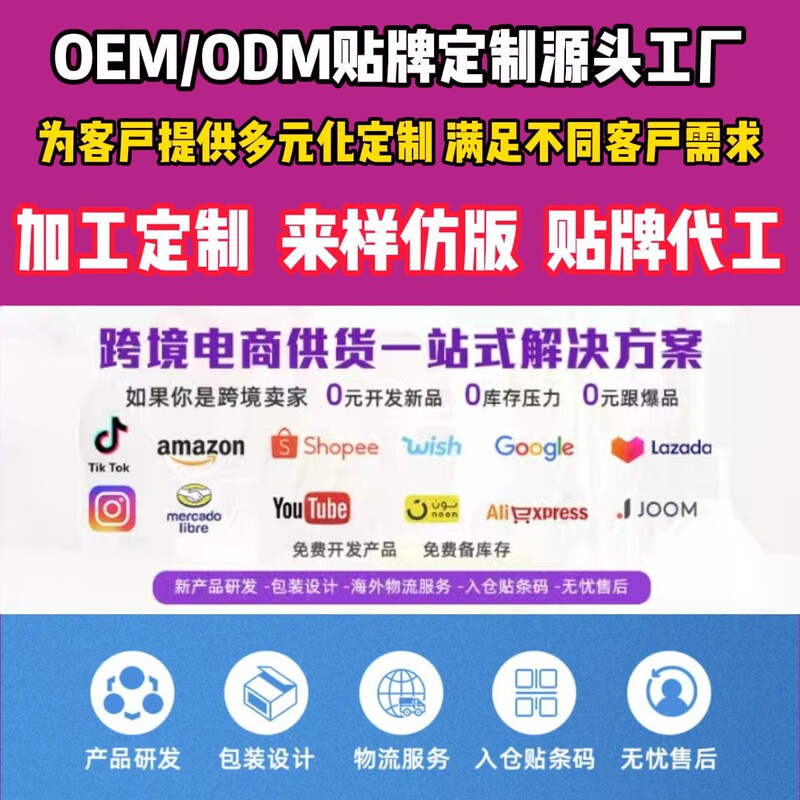 辣木胶囊补充剂抗氧化剂维生素氨基酸跨境保健品美区独立站亚马逊|undefined