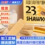夹心高蛋白独立威化饼干