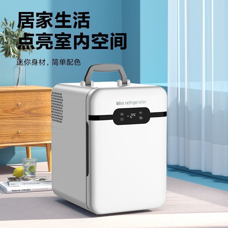 Quick-Frozen Mini Refrigerator, Small Mini Dormitory Freezer, One-Person Small Freezer, Car Home Dual-Purpose Car Refrigerator