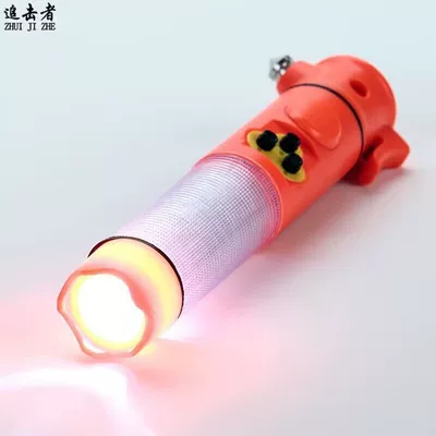 Flashlight Multi-function Alarm, Qəza çəkici