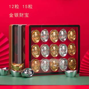 Gold ingot-shaped small pot Pu 'er tea fossil broken silver panoramic window gold and silver twelve tea packaging gift box empty box