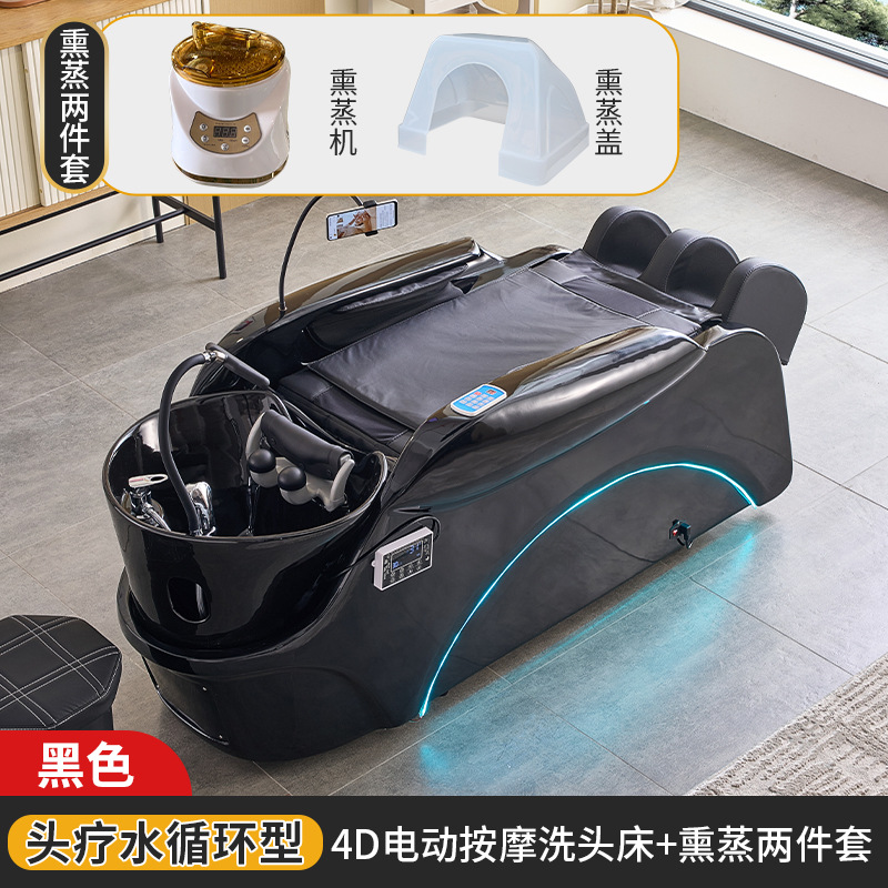 Lavabo de masaje eléctrico 4D + fumigación + circulación de agua