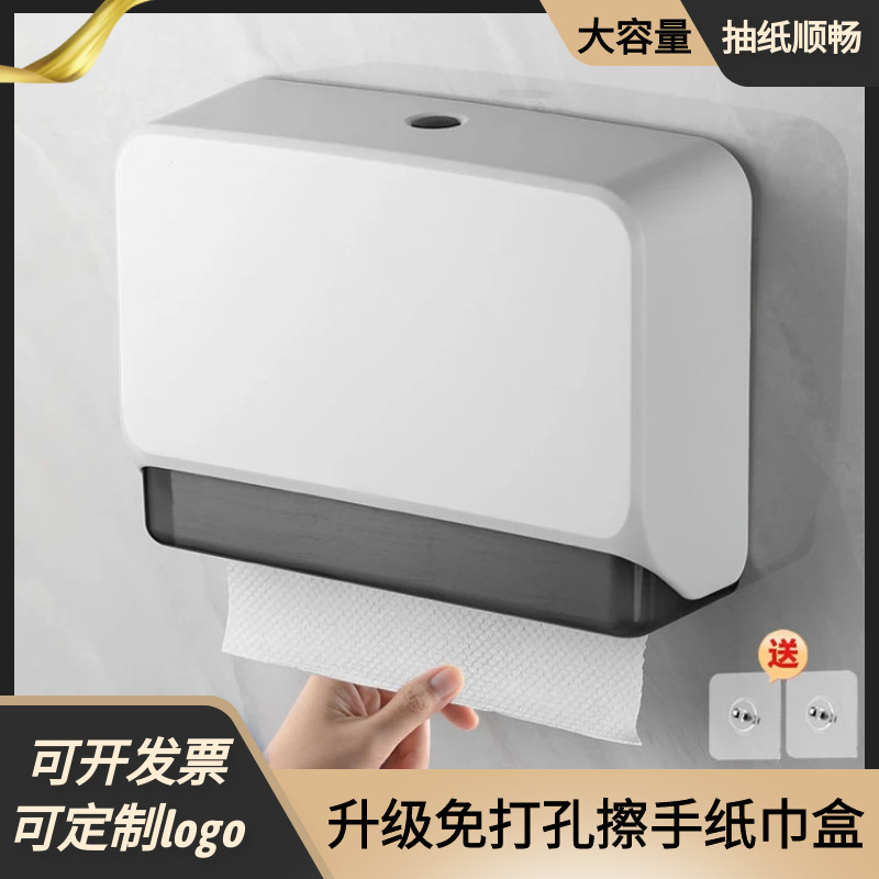Hoteles sin agujeros para limpiar la caja de papel tipo pared inodoro de plástico caja de extracción de papel limpiador de papel rack caja de papel de mano seca a prueba de agua
