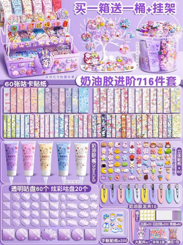 女孩子的生日礼物女童6岁以上2025玩具7一9十12小女生8儿童4咕卡5|undefined