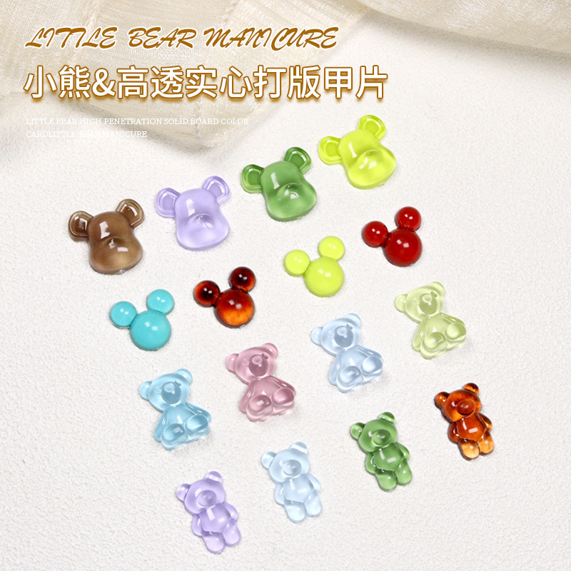 Japanese style nail polish plate nail plate stand bear bear flat solid bean Nail Polish glue color display transparent color card