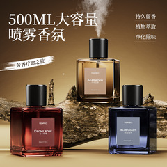 温佩兹家用自动喷雾香氛卧室持久留香酒店无火香薰卫生间客厅适用
