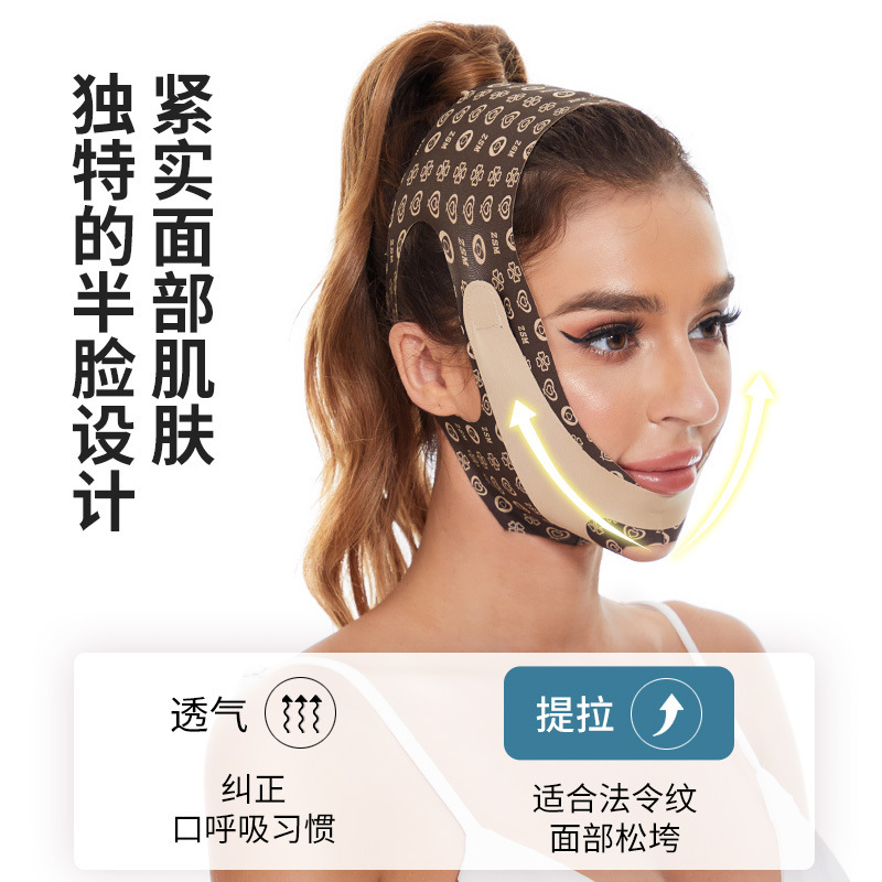 顔の神器を作ってマスクを引っ張ります。|undefined