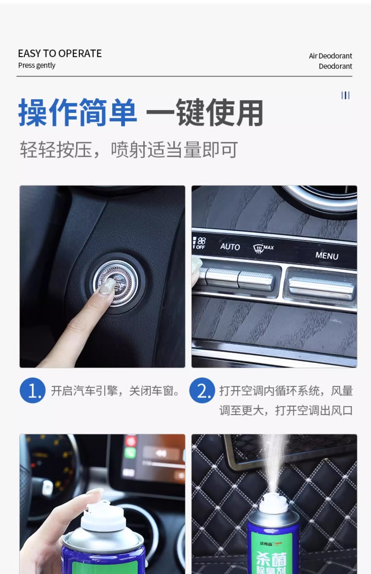 Car Deodorizer, Car Air Conditioner Sterilizer, Odor Removal, Car Interior Fragrance, Air Freshener, Purifier, Fruity Fresh Scent