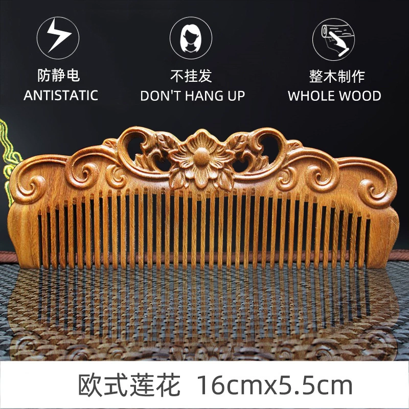 Зеленая щеточка sandalwood?